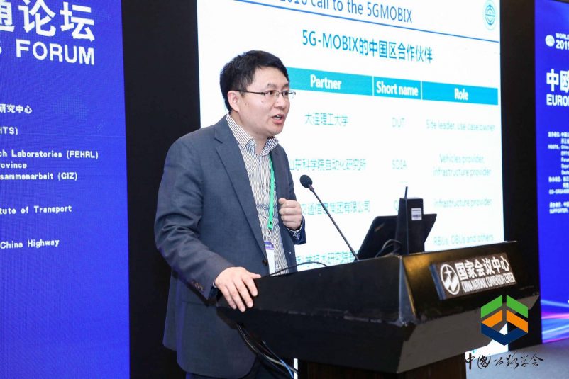 Yanjun Shi, Dalian University of Technology and 5G-MOBIX partner